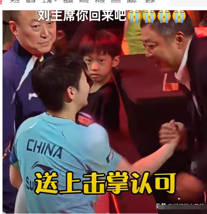 如果早田这次没把莎莎逼到调整战术 比赛没那么胶着 那么老刘可能就不会那么欣慰地拉