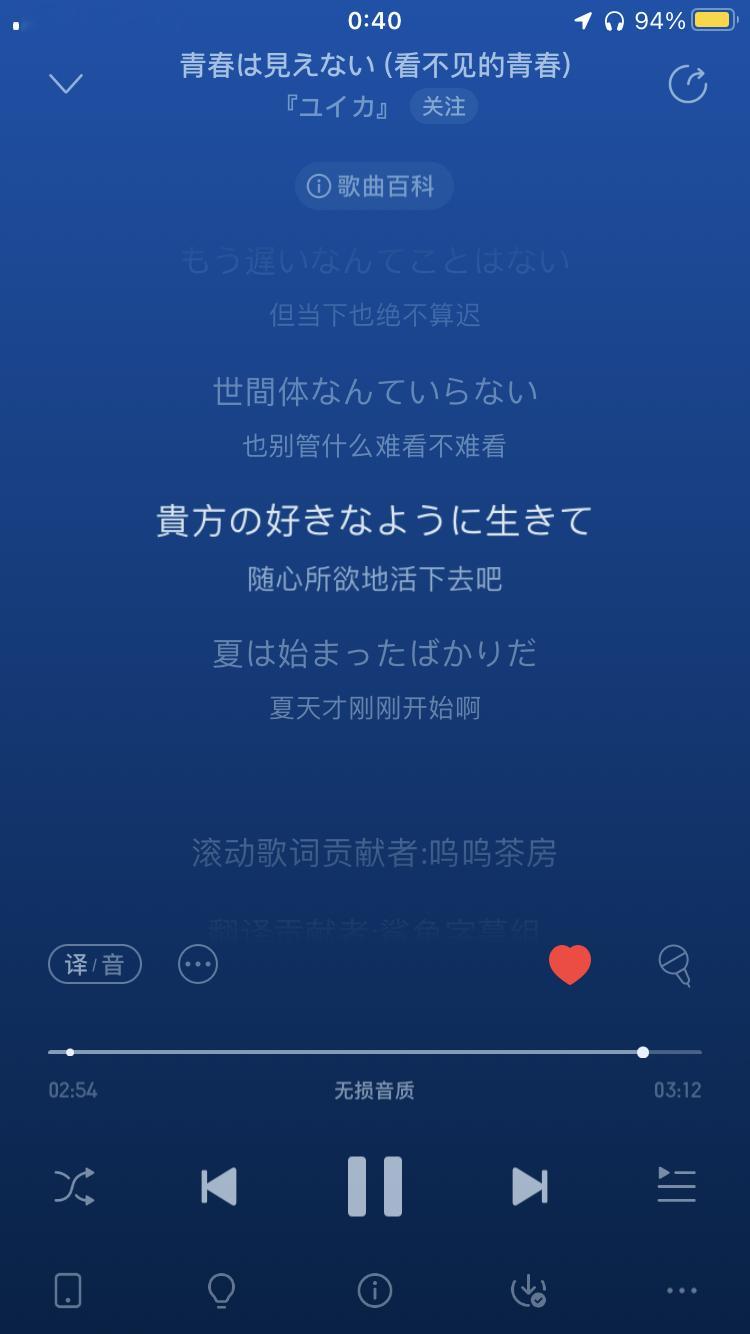 ああぁ...こころに響く 
