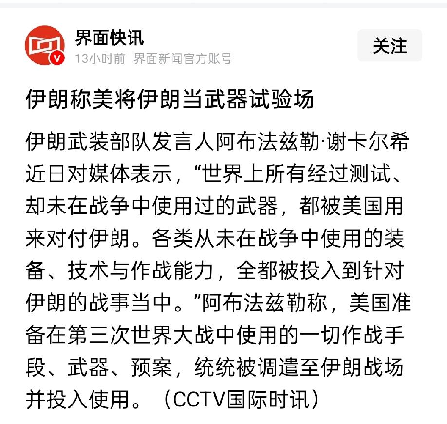 伊朗宣布戒严海峡那一刻，就应该想到后果。戒而不严，懂王就帮你封锁个彻底。反正老美
