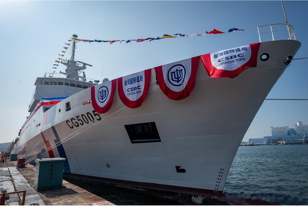 台海观察 【伪海巡署】2025年11月1日，中国台湾省伪海巡署新建4000吨级巡