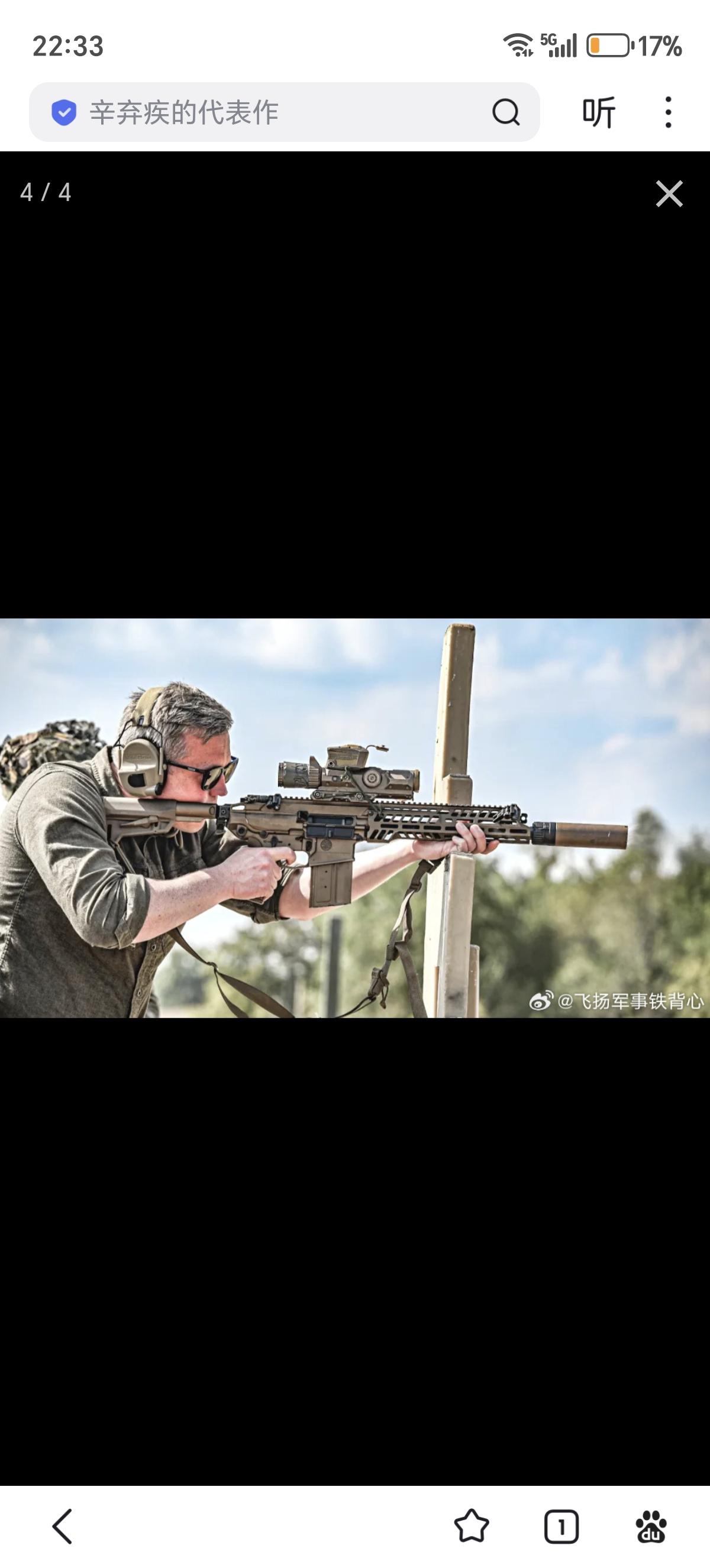 美国陆军新型6.8毫米卡宾枪获得正式名称——XM8---
美国陆军新型6.8×5