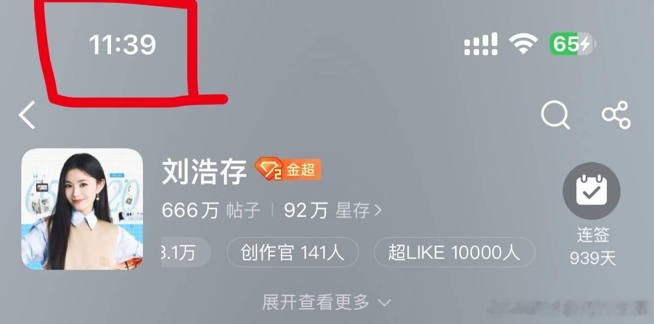 我看了赵今麦和刘浩存两家超like破万的时间，的确刘浩存才是首位破万的00花。1