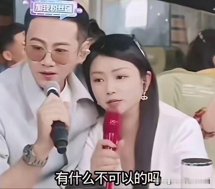 徐子崴终于倒出了实情

面对评论区铺天盖地的吐槽，徐子崴和罗姣依然我行我素，你骂