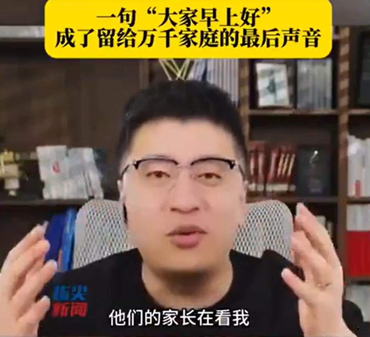 张雪峰的去世，才真正理解任正非的厉害，也才真正理解伊朗的厉害。

张雪峰的事业做