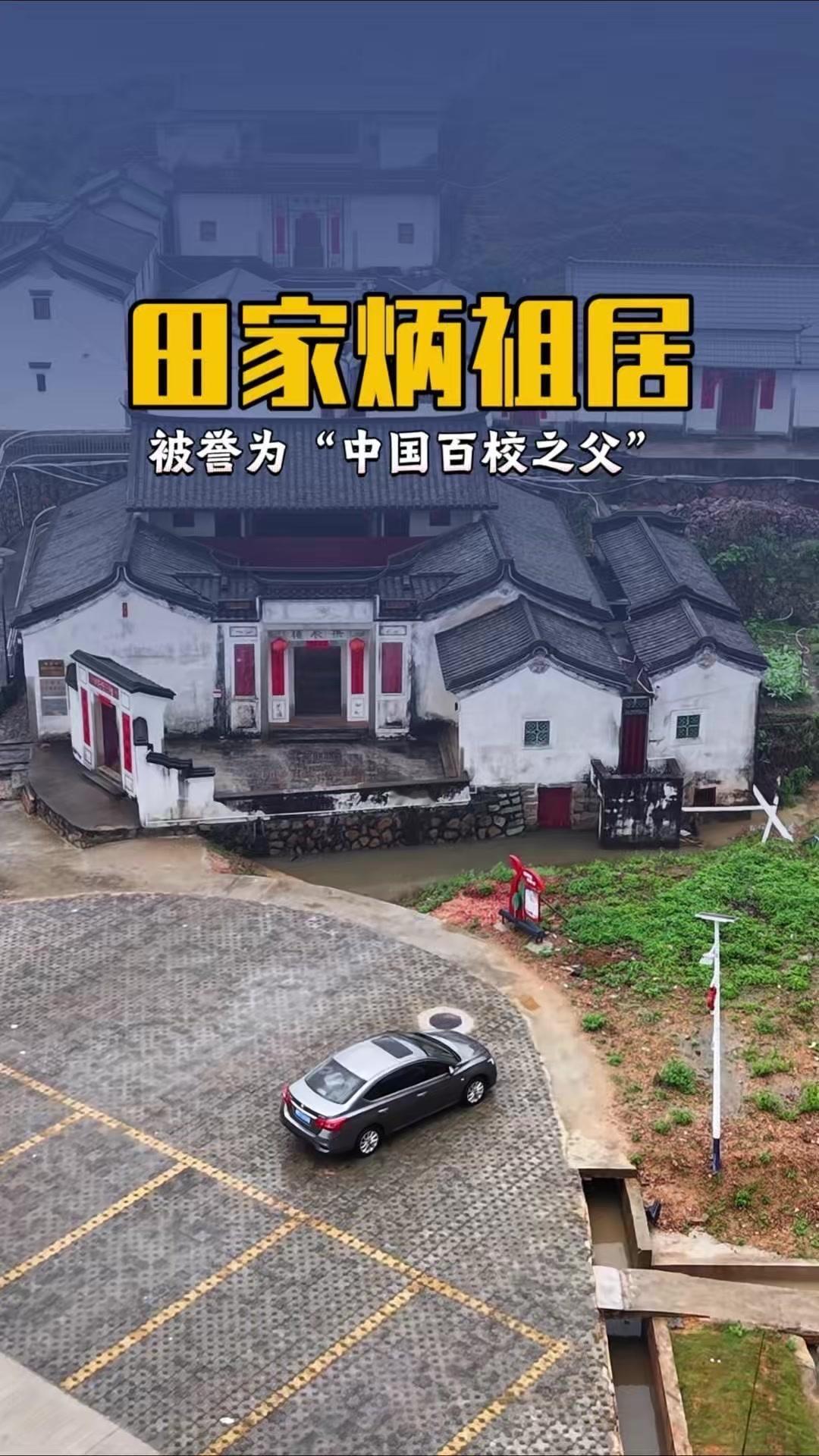 他捐建93所大学、166所中学，近千所医院和图书室，让无数学子因此受益。可自己却