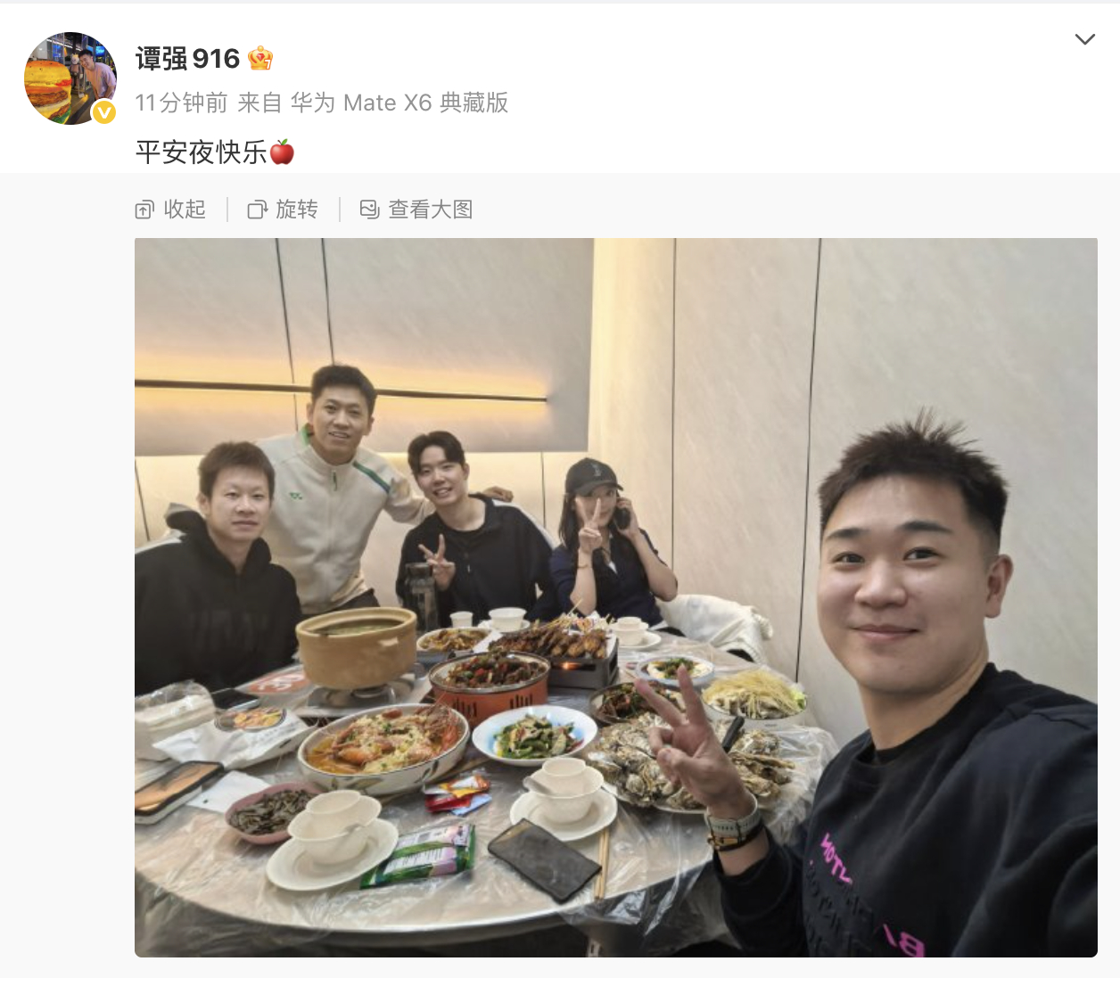 谭强任翔宇与徐承宰夫妇聚餐羽超联赛