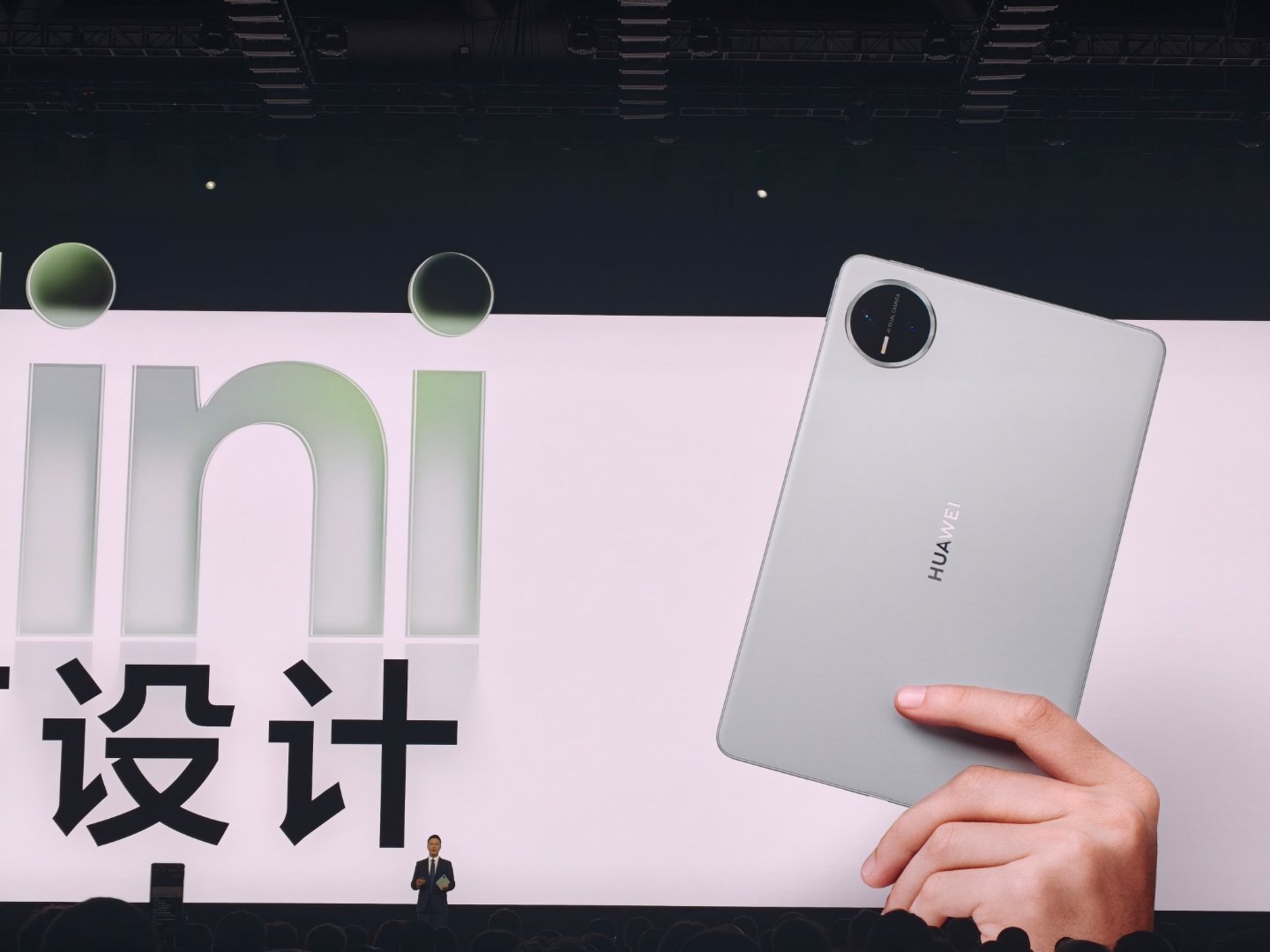 华为MatePad Mini  小平板，8.8 英寸，厚度 5.1 毫米，重量 
