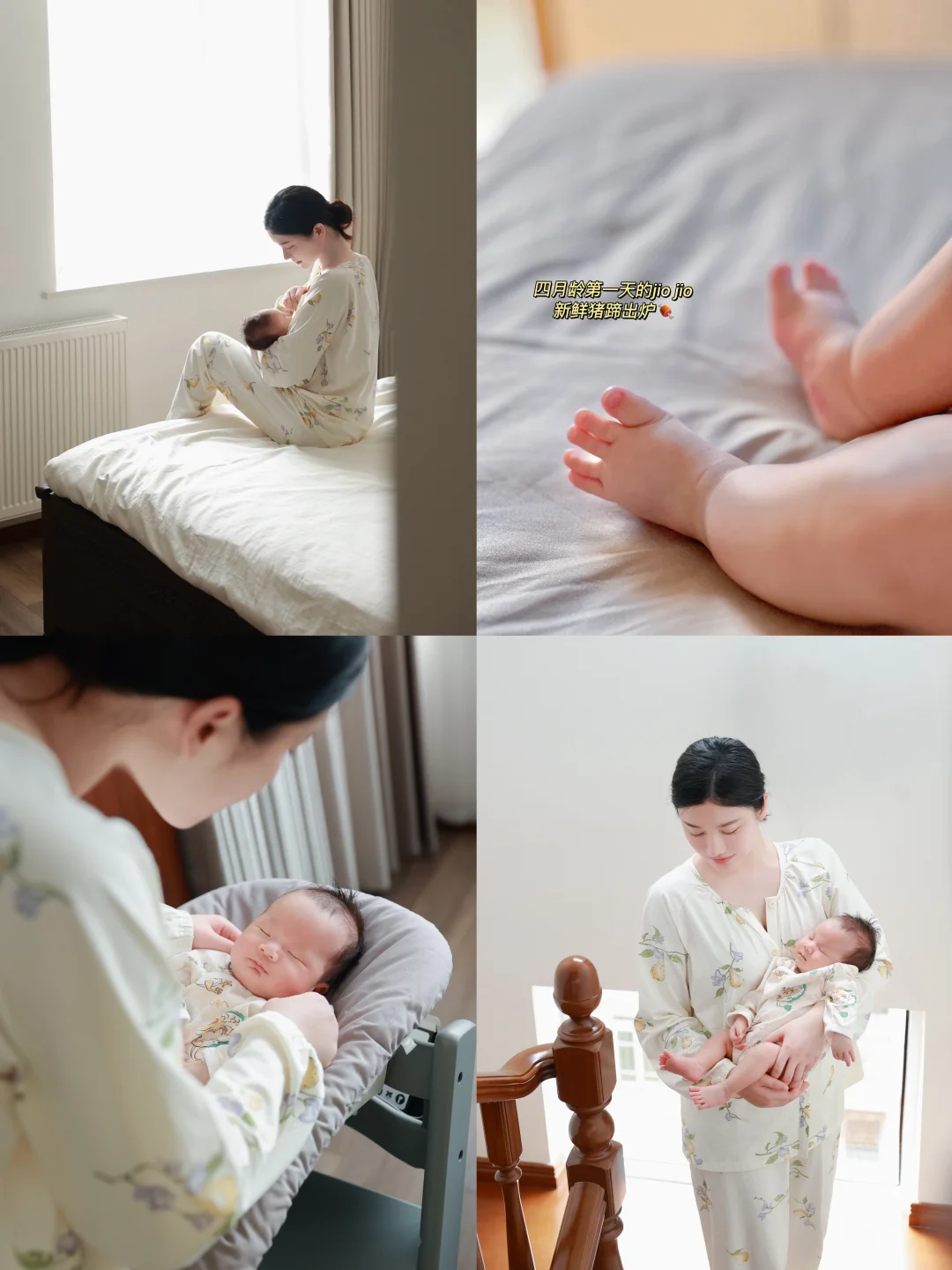 育儿plog👶我见过凌晨1.2.3.4.5.6点的月亮