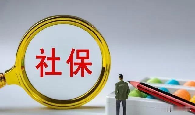 9月1日新规实施后，符合以下条件的合同可依法不缴社保：
1. 劳务合同：适用于临