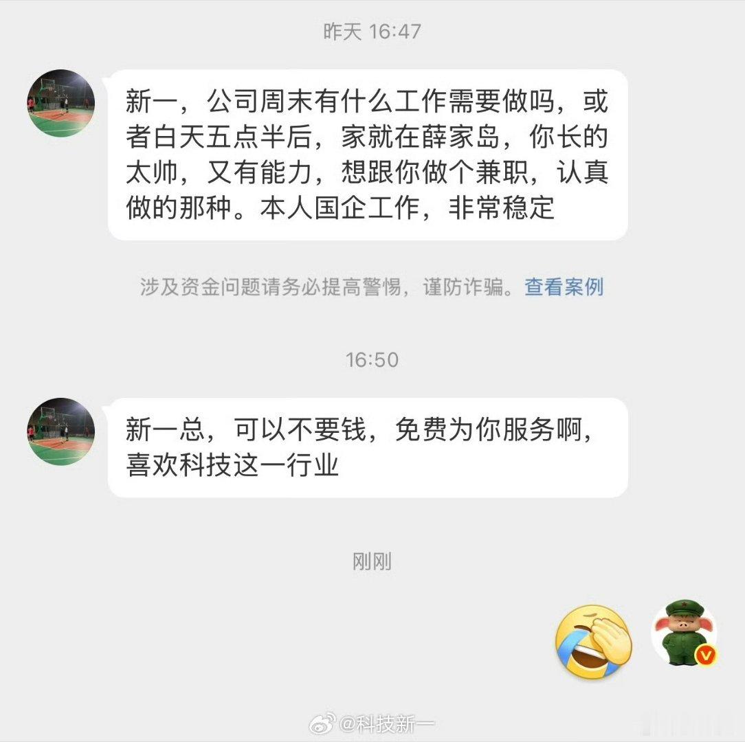 免费就是最贵的！没有一次例外 