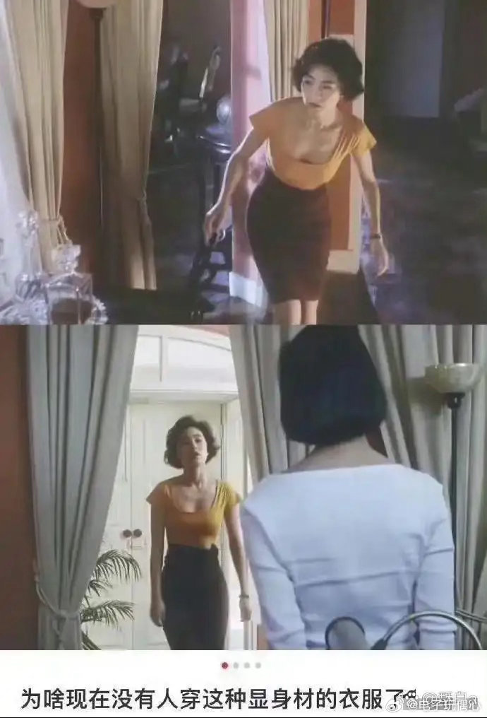 终于知道为什么现在的人不穿这种衣服了。 