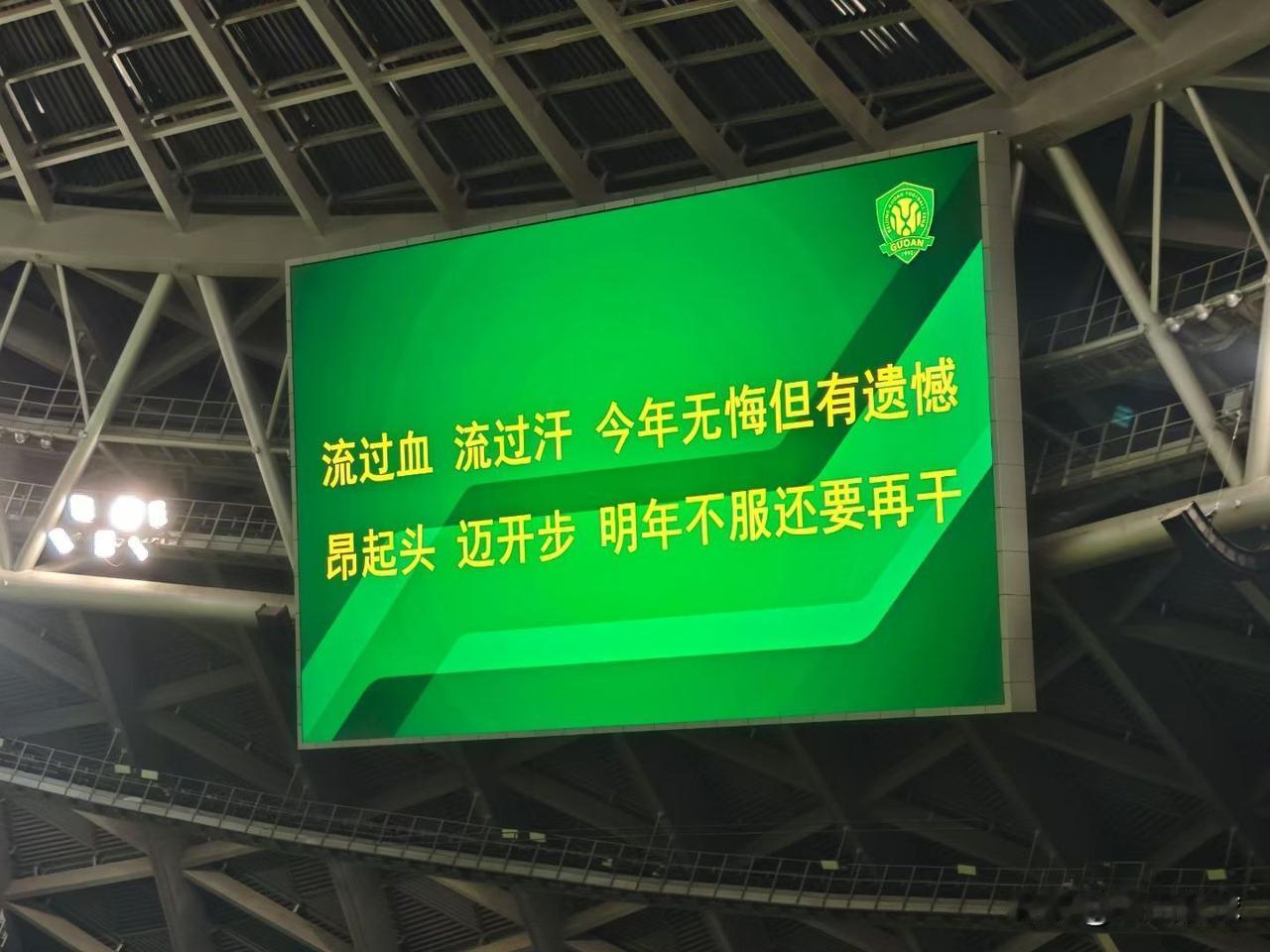 莫慌莫慌-国安准入不会有问题…今天，中足联官方公布了2026赛季职业联赛首批完成