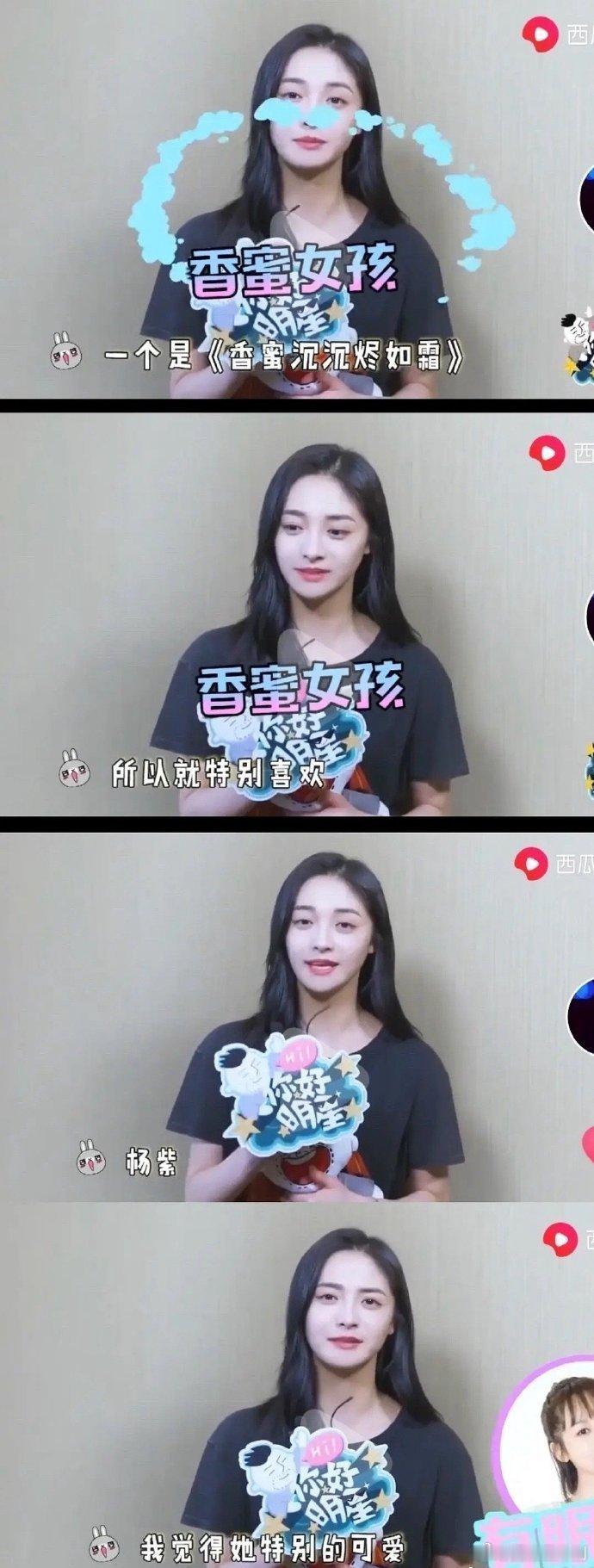 原来当年香蜜这么火啊！！ 