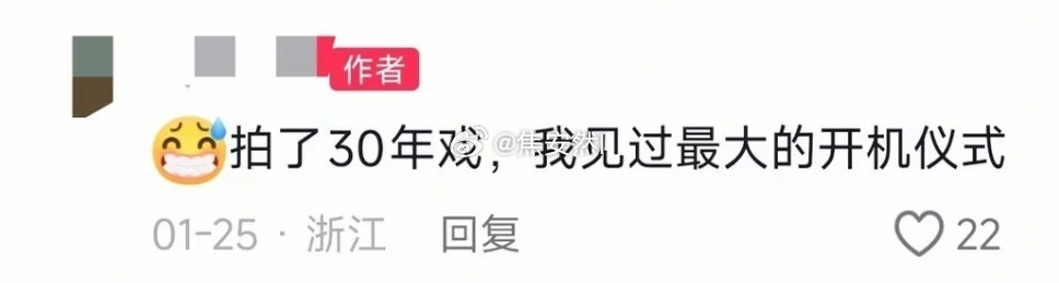 剧组工作人员感叹，檀健次何不同舟渡的开机仪式是他工作30年见过的最大排面 