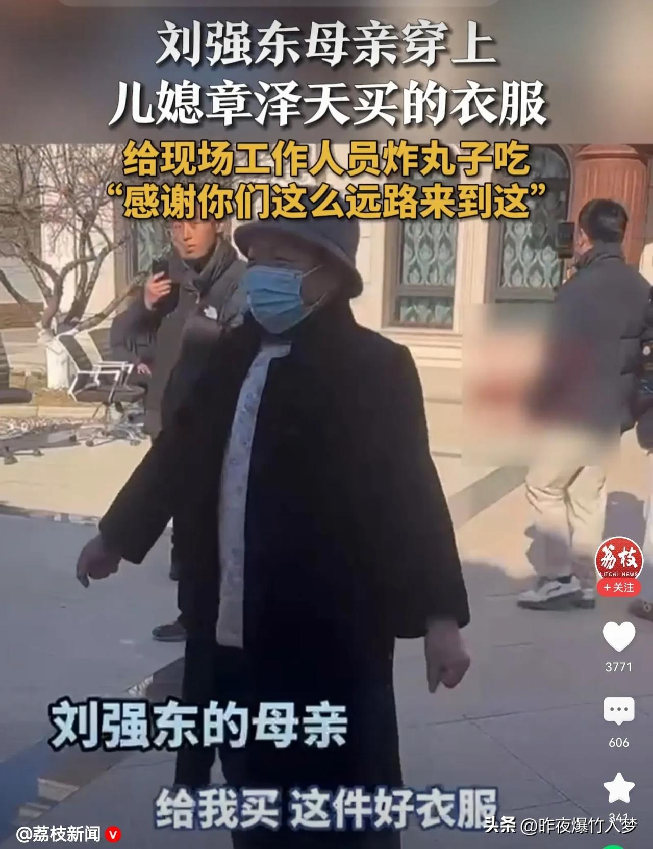 刘强东母亲穿上了儿媳章泽天给她买的新衣服，显得非常富态。老太太非常高兴，她感谢那