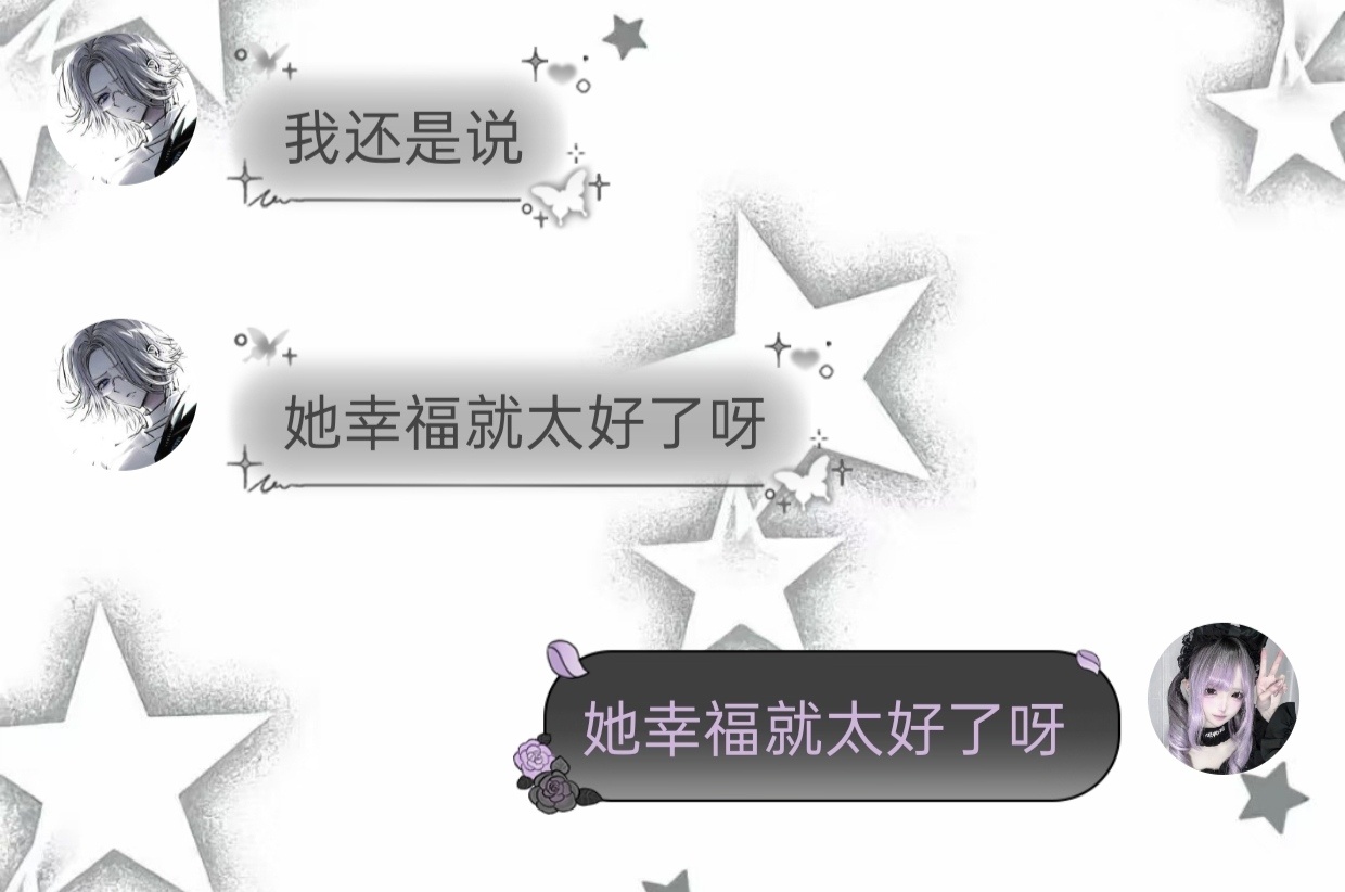 弹幕提到前几天去年今日是传奇杯夺冠然后王柳意于凌晨发出一些感慨：还有什么不满足呢