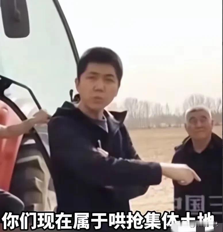 这个90后副书记不得了，你跟他讲道理，他跟你讲法律，他说“你们现在属于哄抢集体土