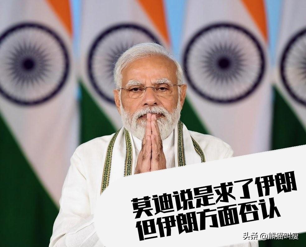 伊朗与印度已陷入正面冲突。

伊朗拒绝22艘印度船只通过霍尔木兹海峡，并要求印度