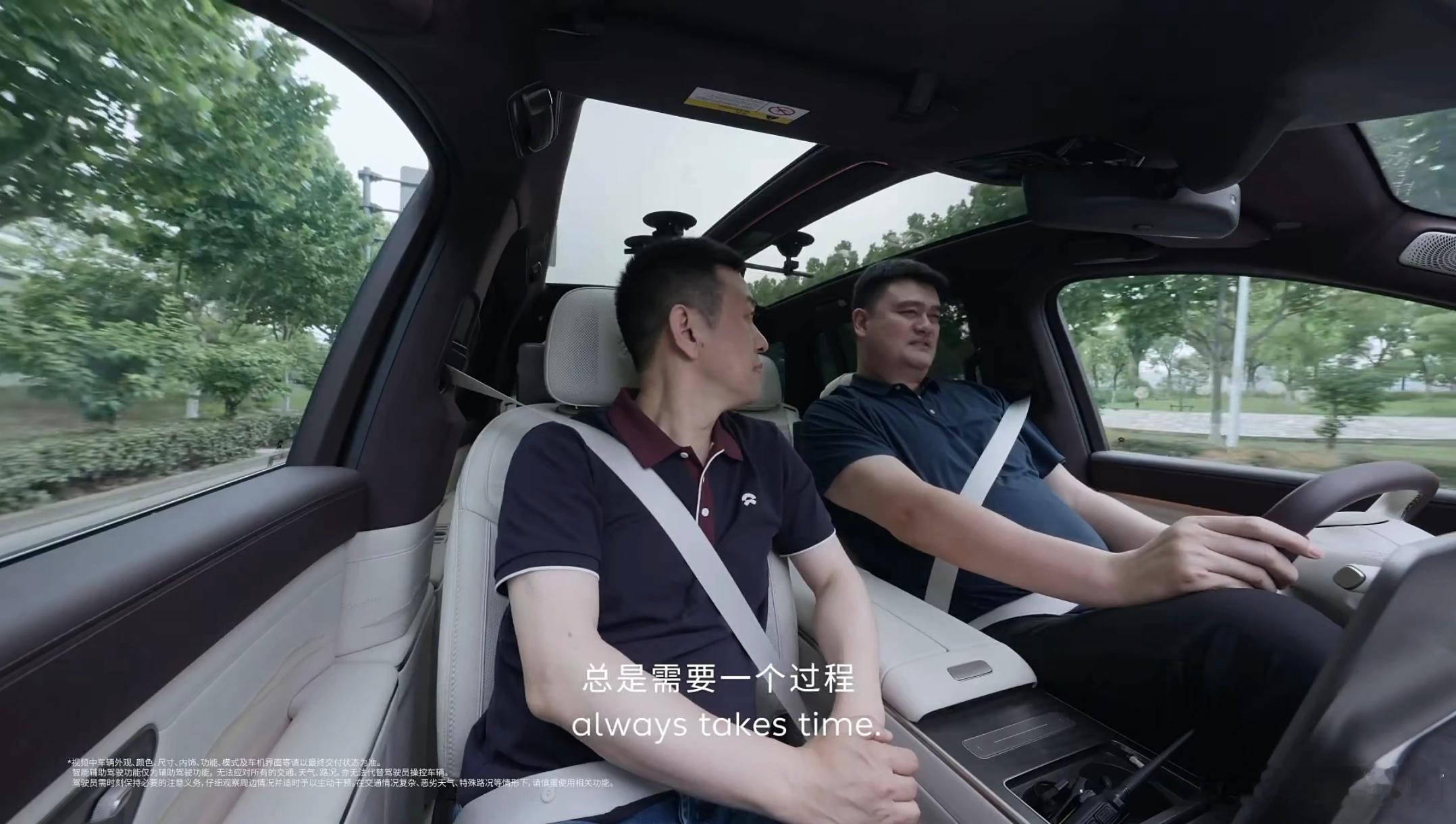 终于有一台SUV，能让姚明都可以舒舒服服坐得下又开得起了。蔚来es9 20多年前