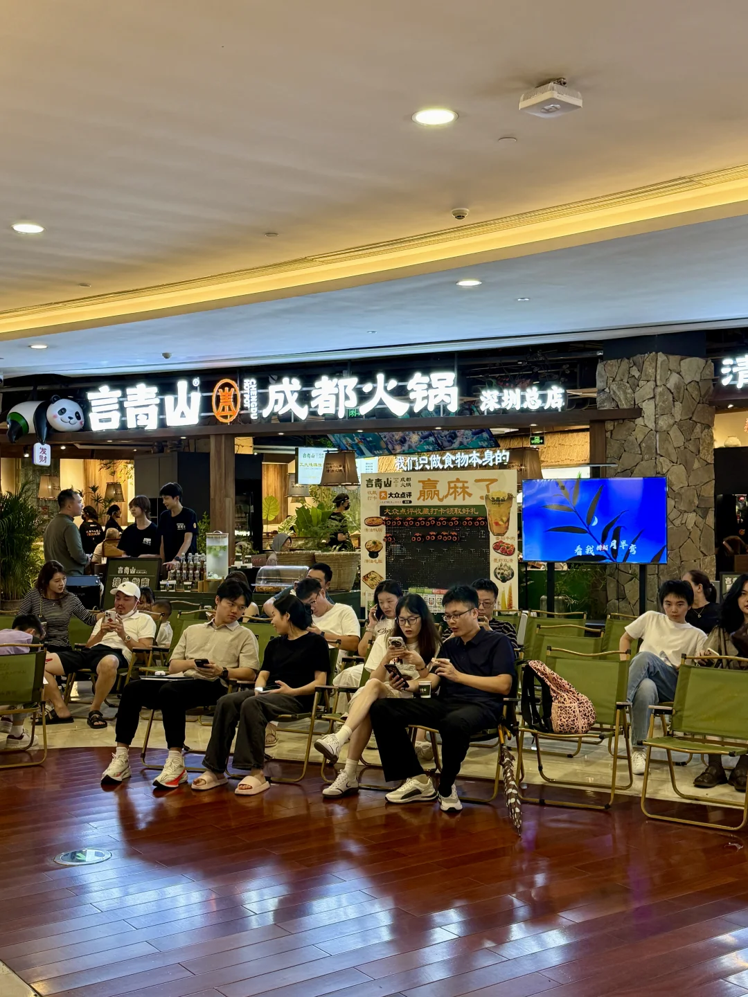 皇庭广场新开的！亲测好吃！
