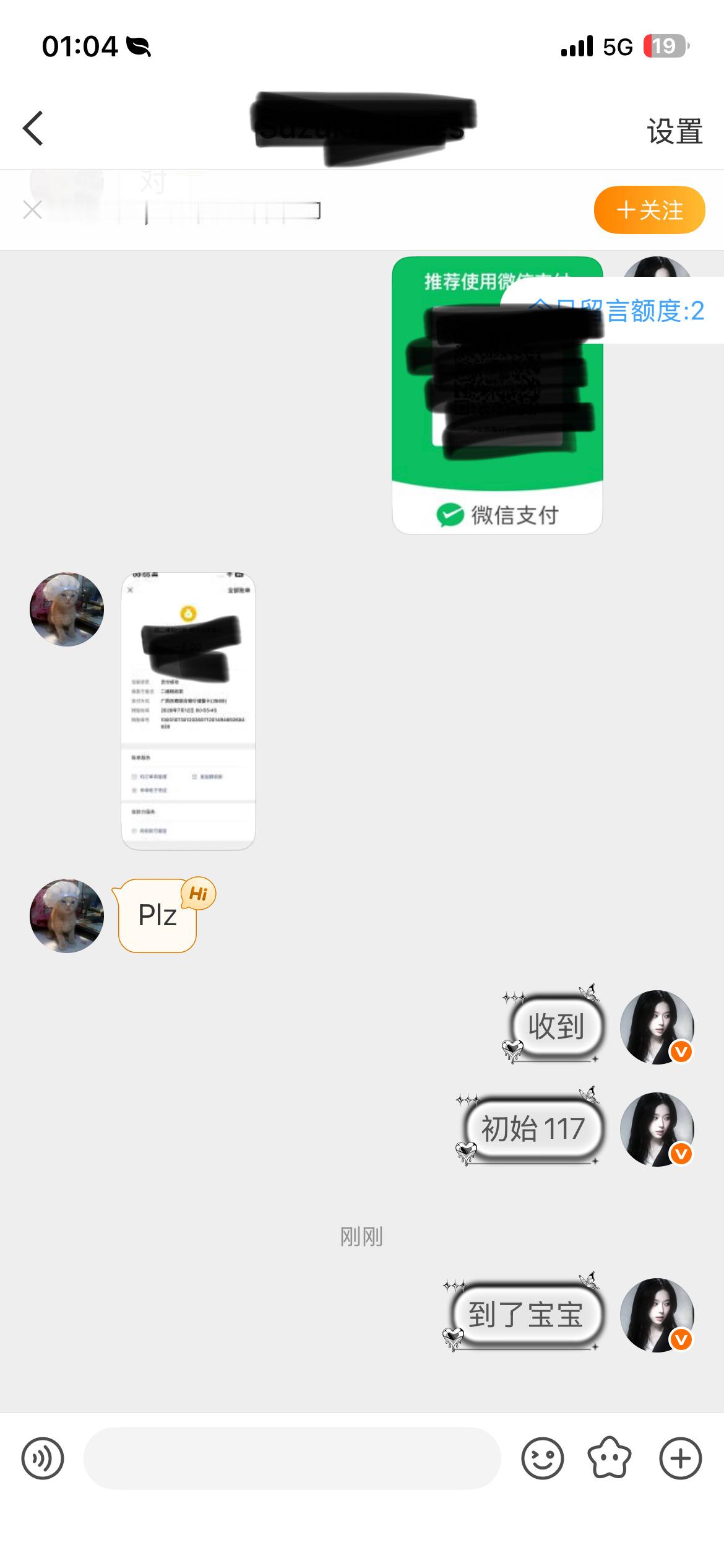 二手  500fo | 人生无常，最重要的不是你处的位置，而是你所朝的方向。你不