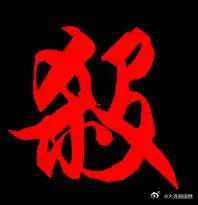 #樊振东vs张本智和##樊振东晋级单打4强##樊振东逆转进4强#樊振东顶天立地杀