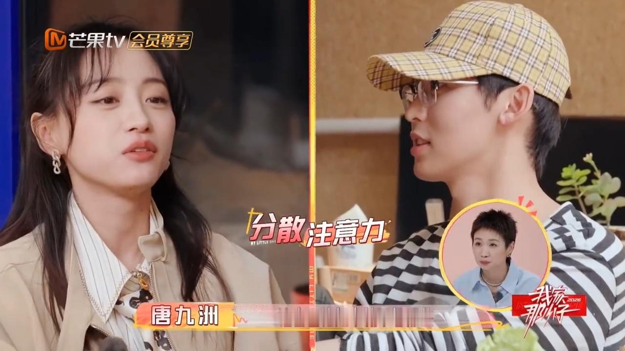 郭俊辰谈演员最焦虑的是没有新机会感觉演员这行拼的不仅是实力，还有曝光续航能力。一