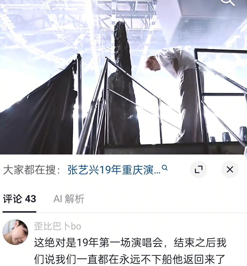 [捂嘴哭][捂嘴哭][捂嘴哭][捂嘴哭][捂嘴哭]演唱会的意义就是感受爱啊 对你