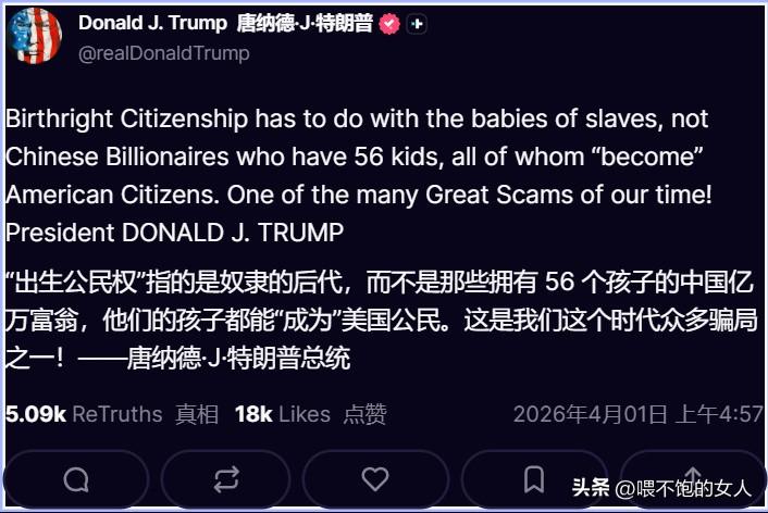 啥子意思嘛？
川普是啥意思嘛？我看了三遍了，也没看懂。他老是说话扯上我们干嘛？我