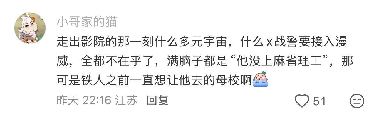 中国人刻在DNA的学历崇拜哈哈哈哈（漫威说话！蜘蛛侠崭新之日