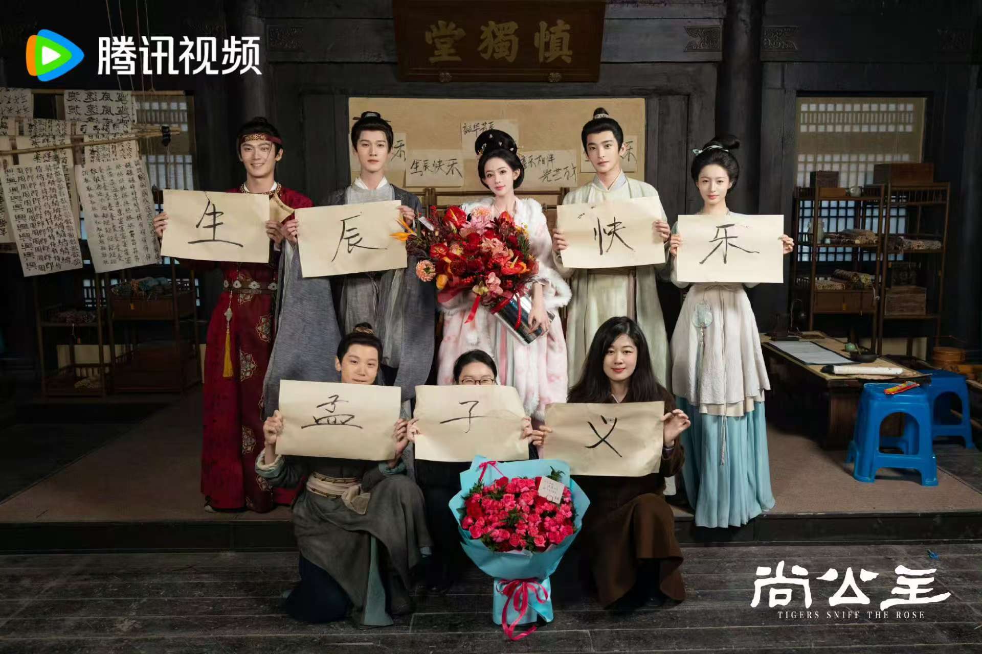 尚公主为孟子义庆生李昀锐给孟子义庆生李昀锐给孟子义庆生，好暖。