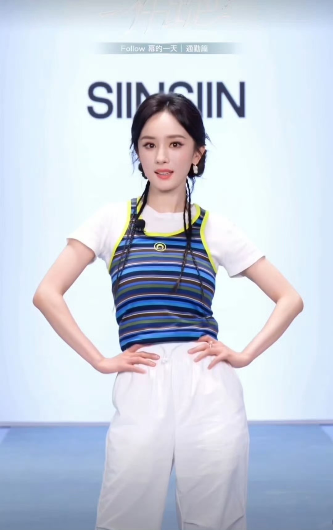 杨幂 直播状态一绝，好有生命活力，851的体态和脸依旧能打