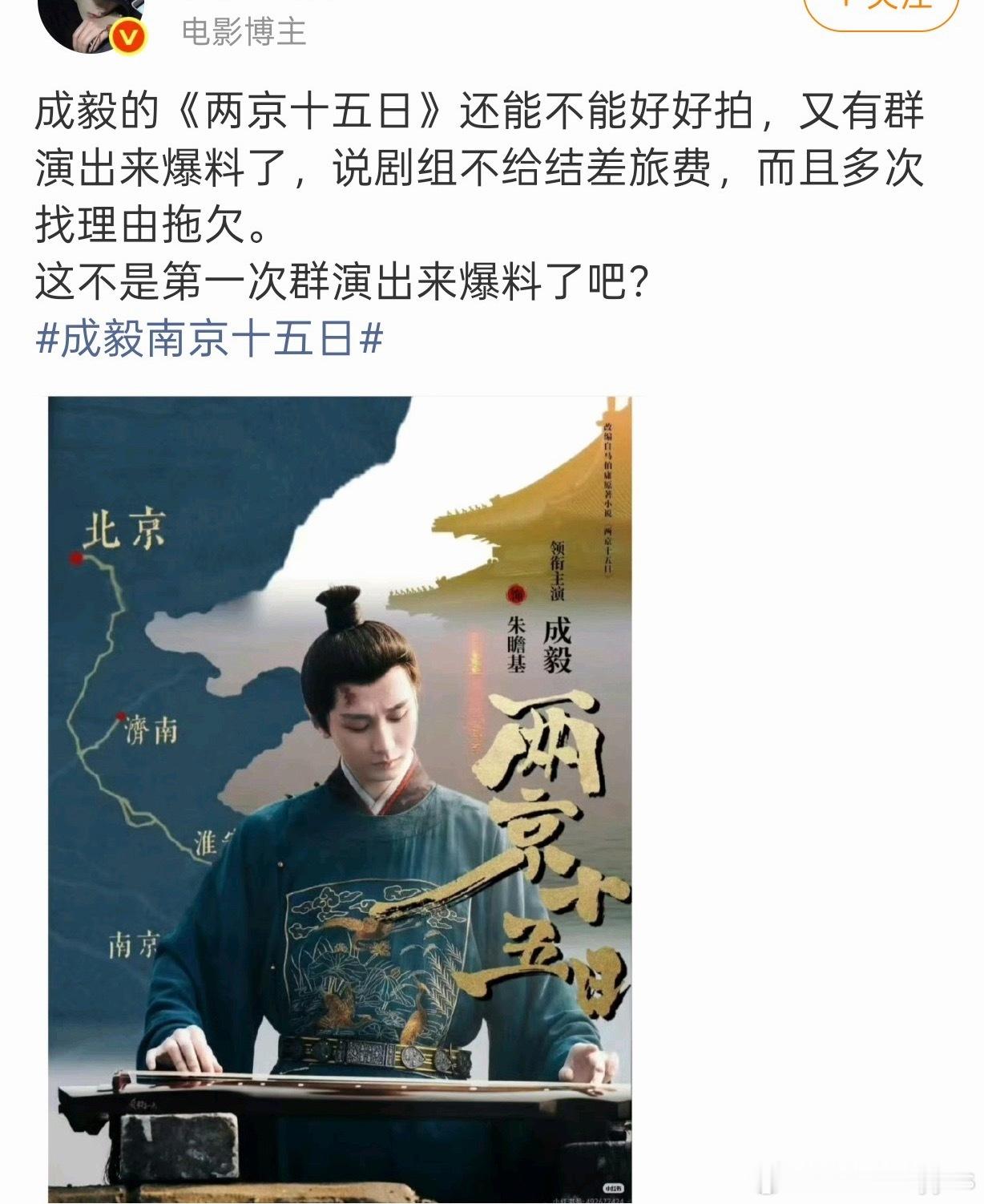 哇哦，215也欠费啊有事冲大男主去呗