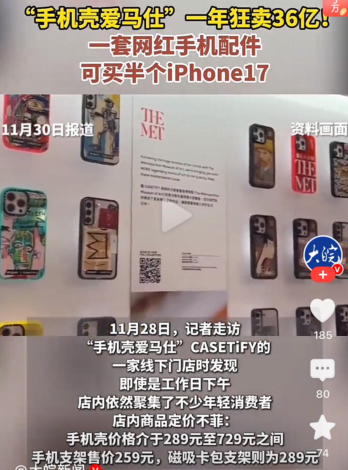 贫穷限制了我的想象，
我以为苹果手机就是手机中的战斗机了，
万万没想到，竟然还有