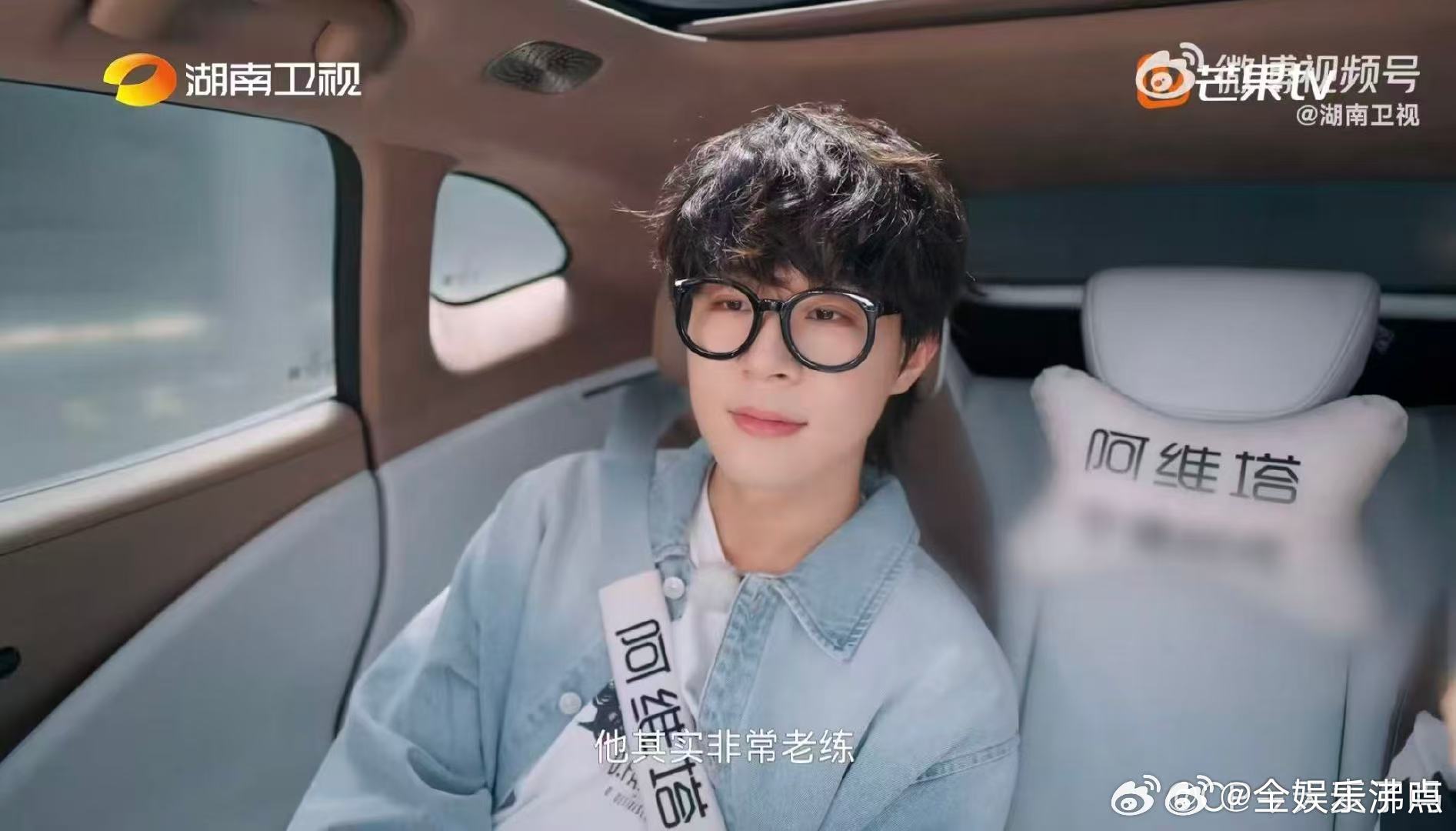 GAI押韵式评价早安湖南卫视背后 不愧是GAI！评价人都带着rap范儿，对早安的