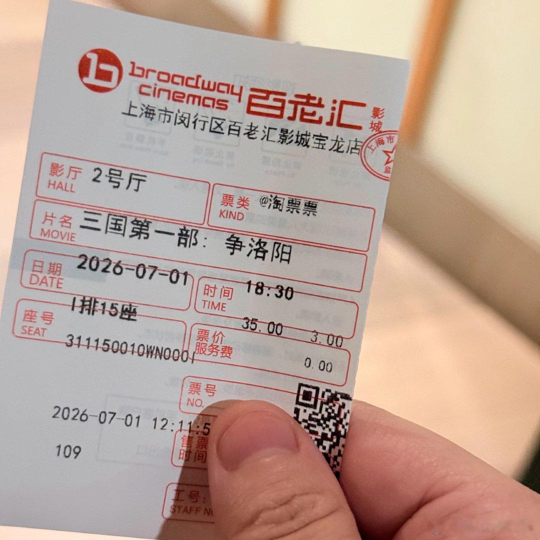太便宜了来看看 