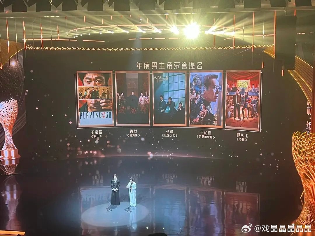 🎉肖战刚刚凭借《藏海传》再次斩获演技奖提名，金树林年度男主角❗️