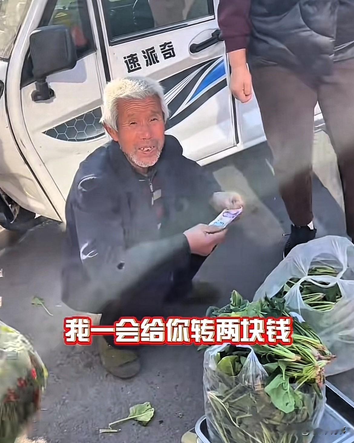 还有这么干！河北唐山，大爷在路边摆摊卖菠菜，女子买了1斤，谁知回家后，女子感觉重