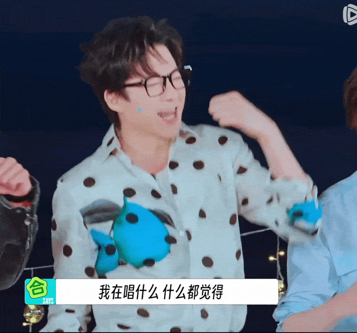 真的笑了3分钟啊……说到豪迈狂放，刘宇宁对着空气打了10套军体拳💪🏻刘宇宁地