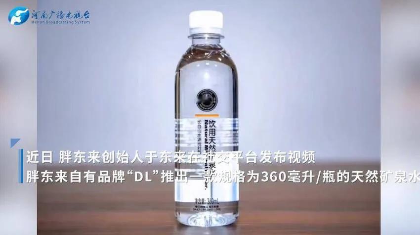 胖东来推出矿泉水的第一时间，农夫山泉就把价格调整到了 1 元以下的价格空当。康师