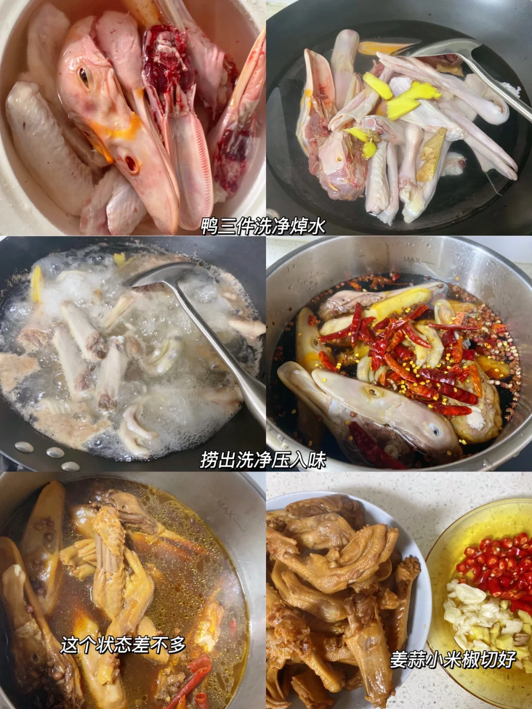 江西菜｜麻辣鸭三件 太棒了❗️