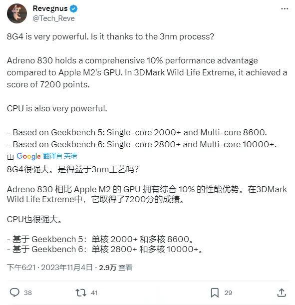 8 Gen3还很多人没用上，8 Gen4的爆料就来了[我想静静]骁龙 8 Gen
