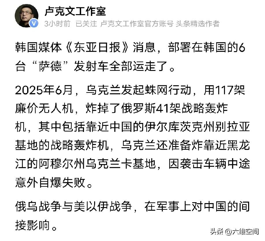 韩国很无奈，承认反对美国把萨德系统搬到中东，但是反对无效，因为驻韩美军不听韩国的