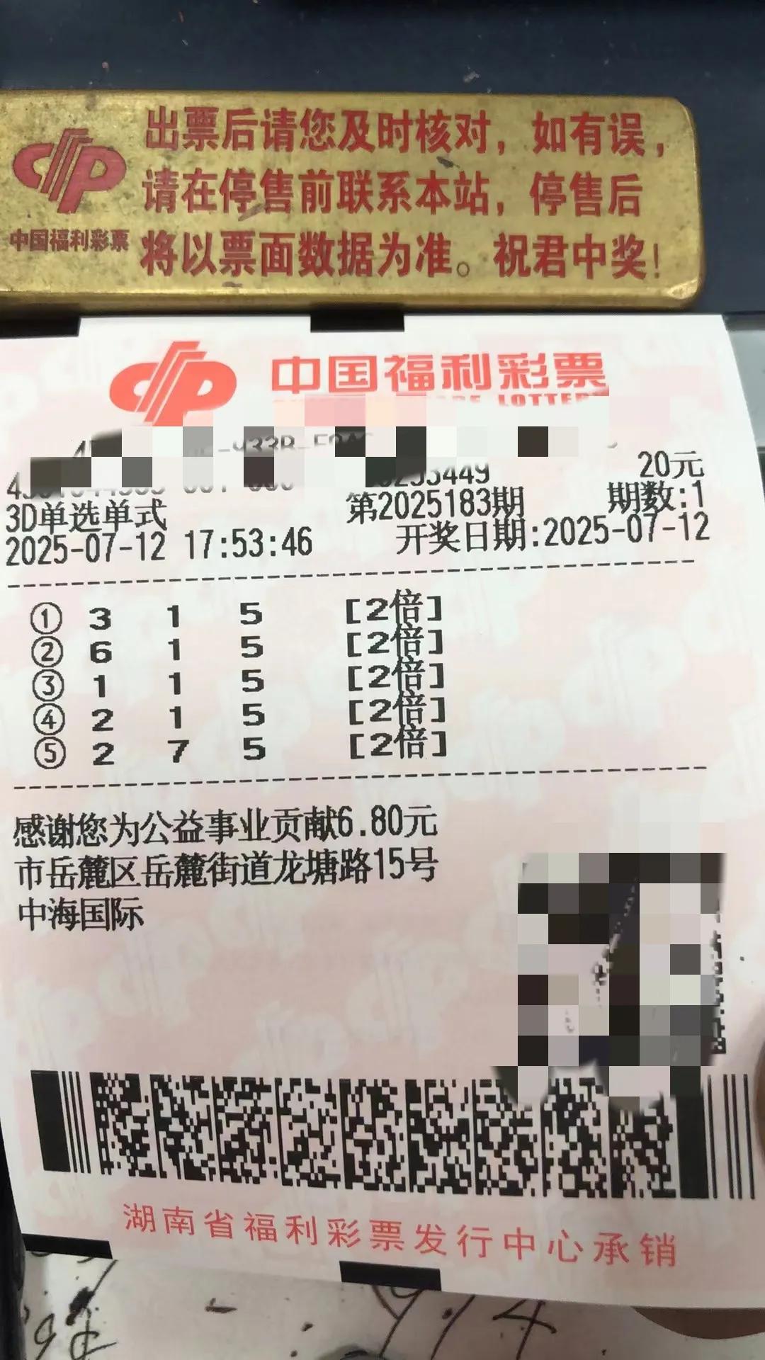 712新鲜出炉福彩3D 。复盘711，没有连续出组三，偶数、大数继续占优，热和值