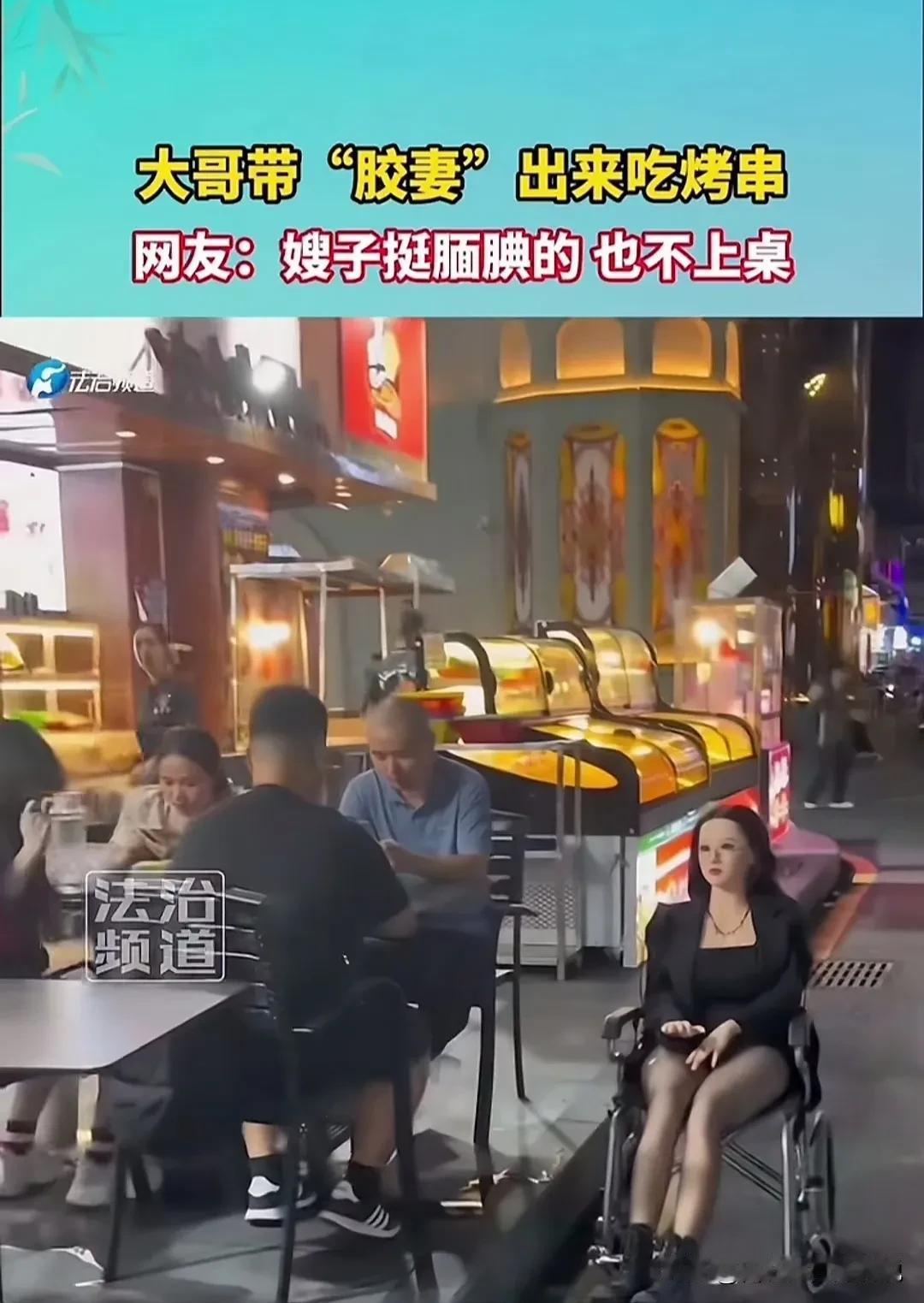 这样的妻子你能接受吗？
不要高额彩礼，
无需举办婚礼，
有颜值有身材，
且从不乱