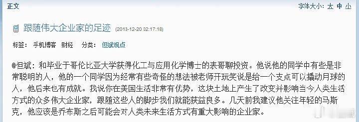 //评论配图 //再次，留个纪念！ 