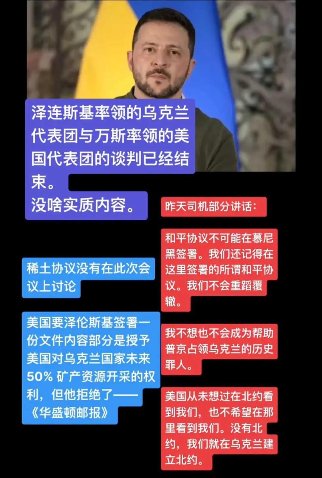 泽连斯基无法碰瓷特朗普，但是他可以掐住欧洲的脖子！