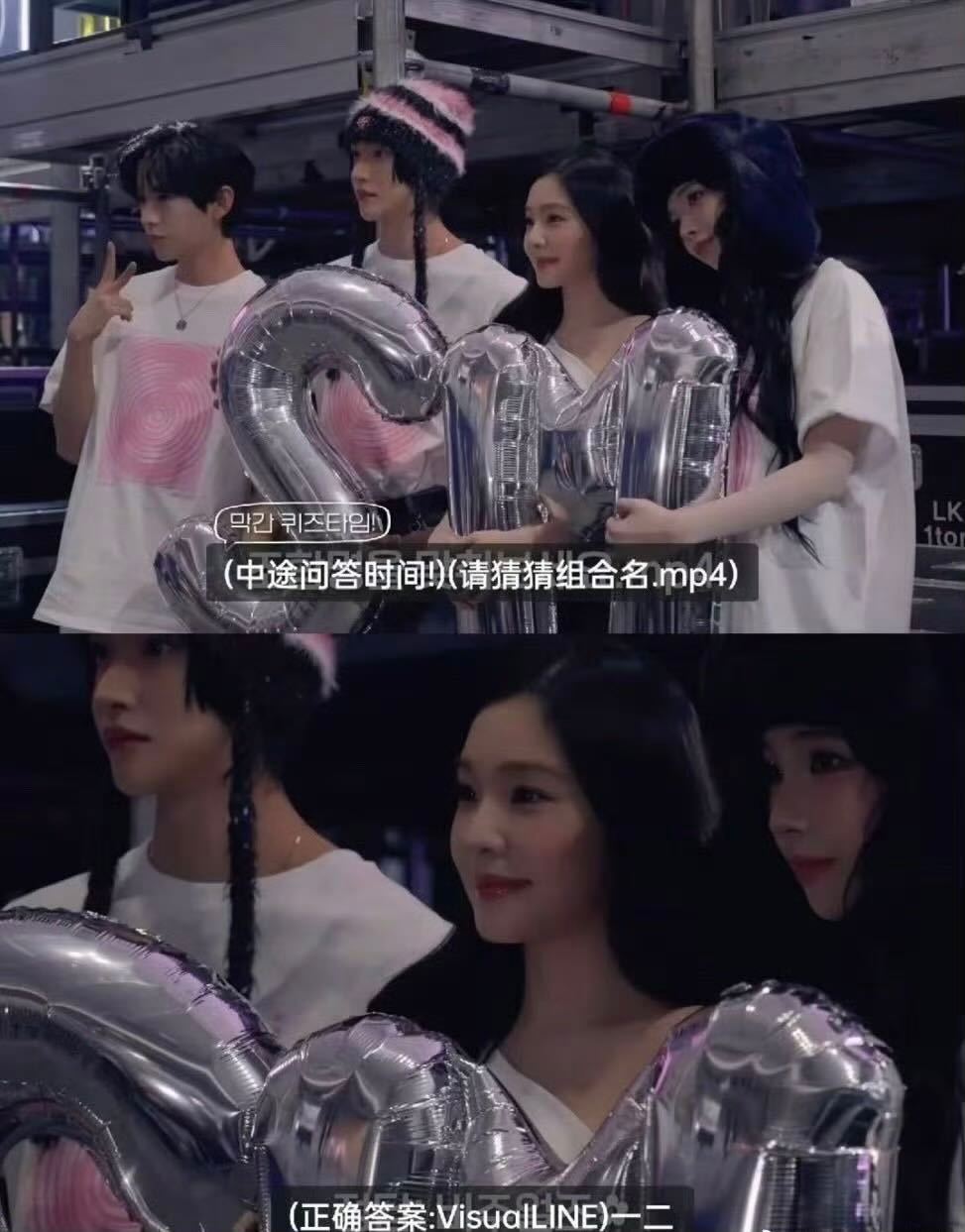 visual line ​​​