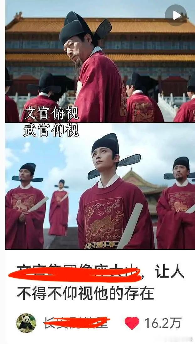 丁禹兮陪看花开锦绣红温了🍠丁禹兮赵凌位极人臣的预告切片都能多条10w+赞，和老
