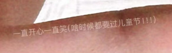 转眼就六月了 每次都是“转眼”一直开心一直笑（啥时候都要过儿童节！！！）还有小熊